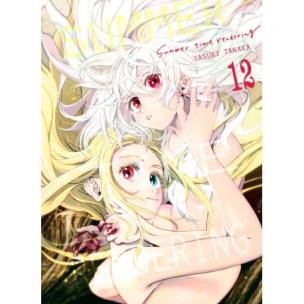 Okładka książki Summertime Rendering. Tom 12