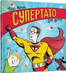 Super Tata w. ukraińska. Autor: Tymoteusz Knapman. Multiszop.pl Okładka książki Super Tata w. ukraińska