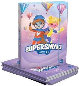 Supersmyki. Poziom A+ Czterolatek Pakiet. Autor: Opracowanie zbiorowe. Multiszop.pl Okładka książki Supersmyki. Poziom A+ Czterolatek Pakiet