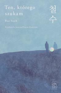 Okładka książki Ten, którego szukam