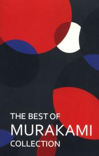 Okładka książki The Best of Murakami Collection