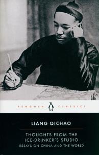 Okładka książki Thoughts From the Ice-Drinker's Studio