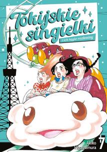 Tokijskie singielki i ich tęgie rozkminy. Tom 7. Autor: Akiko Higashimura. Multiszop.pl Okładka książki Tokijskie singielki i ich tęgie rozkminy. Tom 7