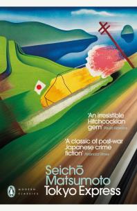 Okładka książki Tokyo Express