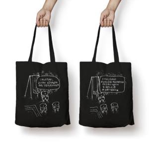 Opakowanie Torba bawełniana Chuligani Kubusia Puchatka