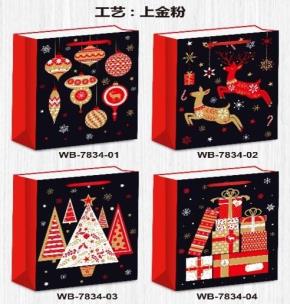 Opakowanie Torebka świąteczna pionowa duża mix