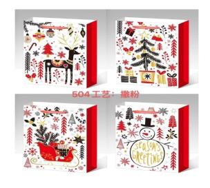 Opakowanie Torebka świąteczna pionowa średnia mix