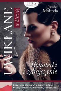Uwikłane w historię. Bohaterki i zdrajczynie - uszkodzone. Autor: Jarosław Molenda. Multiszop.pl Okładka książki Uwikłane w historię. Bohaterki i zdrajczynie - uszkodzone