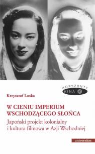 Okładka książki W cieniu Imperium Wschodzącego Słońca. Japoński projekt kolonialny i kultura filmowa w Azji Wschodni