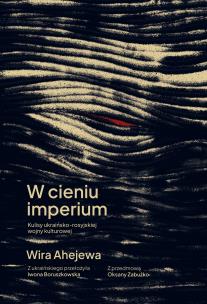W cieniu imperium. Autor: Wira Ahejewa, Iwona Boruszkowska. Multiszop.pl Okładka książki W cieniu imperium