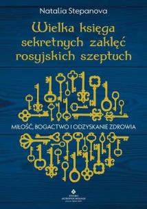 Okładka książki Wielka księga sekretnych zaklęć rosyjskich szeptuch. Miłość, bogactwo i odzyskanie zdrowia wyd. 2023