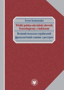Okładka książki Wielki polsko-ukraiński słownik frazeologiczny z indeksem / Великий польсько-український фразеологіч