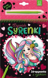 Okładka książki Wspaniałe syrenki. Zdrapywanka z rysikiem