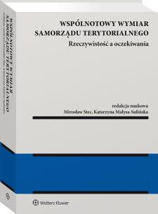 Okładka książki Wspólnotowy wymiar samorządu terytorialnego – rzeczywistość a oczekiwania