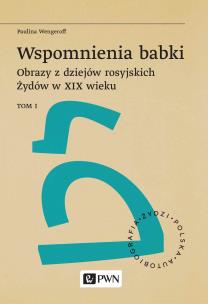 Okładka książki Wspomnienia babki. Obrazy z dziejów rosyjskich Żydów w XIX wieku. Tom 1