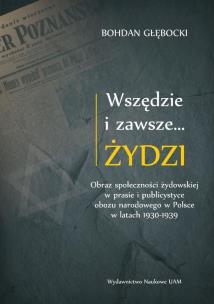 Okładka książki Wszędzie i zawsze… Żydzi Obraz społeczności żydowskiej w prasie i publicystyce obozu narodowego w P