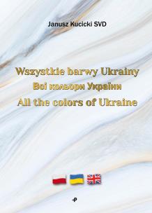Okładka książki Wszystkie barwy Ukrainy All the colors of Ukraine (wersja pol-ukr-ang)