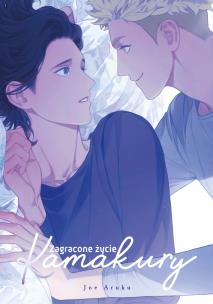 Zagracone życie Kamakury. Autor: Joe Aruku. Multiszop.pl Okładka książki Zagracone życie Kamakury