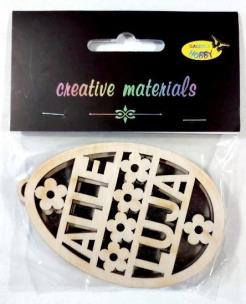 Opakowanie Zawieszki ozdobne pisanki Alleluja 3szt