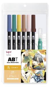 Opakowanie Zestaw Manga Bird 6 x ABT + wodny pędzel