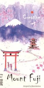Opakowanie Zestaw Mount Fuji wydanie japońskie