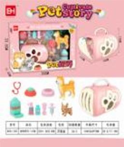 Opakowanie Zestaw z pieskiem