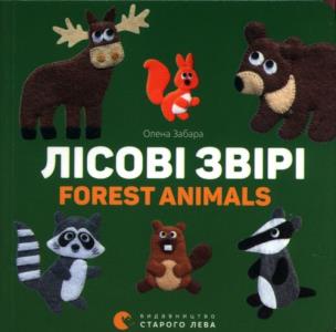 Okładka książki Zwierzęta leśne Forest animals
