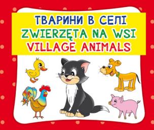 Okładka książki Zwierzęta na wsi. Тварини в селі. Village animals