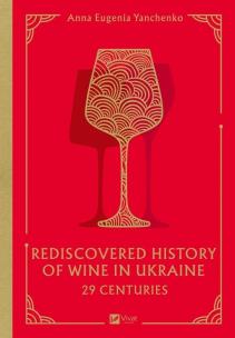 Okładka książki 29 centuries. Rediscovered history of wine in..