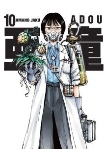 Okładka książki Adou. Tom 10