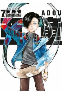 Adou. Tom 7. Autor: Jaku Amano. Multiszop.pl Okładka książki Adou. Tom 7