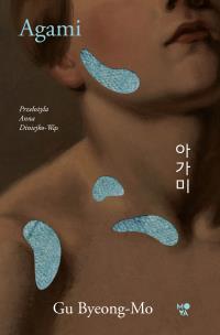 Okładka książki Agami. Syn wody