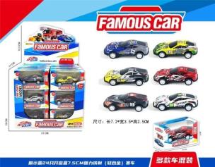 Auto metalowe z napędem MIX. Wydawca: Merkpol. Multiszop.pl Opakowanie Auto metalowe z napędem MIX