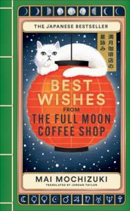Okładka książki Best Wishes from the Full Moon Coffee Shop