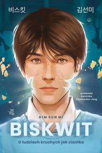 Biskwit. O ludziach kruchych jak ciastka. Autor: Sun Mi Kim. Multiszop.pl Okładka książki Biskwit. O ludziach kruchych jak ciastka