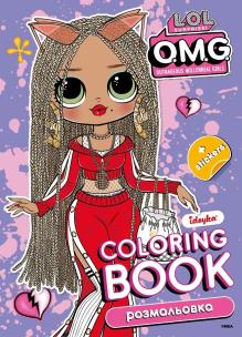 Opakowanie Blok do kolorowania z naklejkami LOL Surprise OMG
