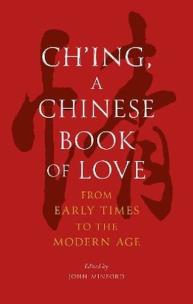 Okładka książki Ch'ing, a Chinese Book of Love. From Early Times to the Modern Age