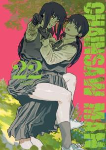 Okładka książki Chainsaw man. Tom 22
