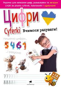 Okładka książki Cyferki. Uczymy się liczyć! wer. ukraińska