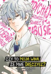 Okładka książki Czy to moja wina, że mnie dręczysz? Tom 1