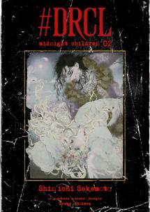Okładka książki #DRCL Midnight Children. Tom 2