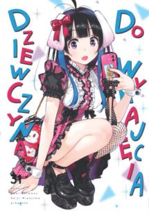 Okładka książki Dziewczyna do wynajęcia. Tom 31