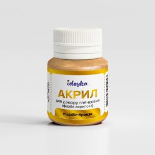 Opakowanie Farba akrylowa metaliczna Brąz 20ml