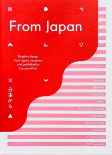 Opakowanie From Japan