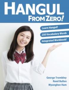 Okładka książki Hangul From Zero!