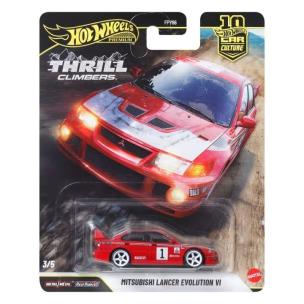 Opakowanie Hot Wheels Premium Kultowe auta Mitsubishi Lancer
