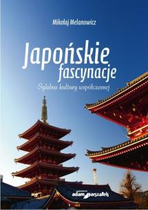 Okładka książki Japońskie fascynacje. Sylabus kultury współczesnej