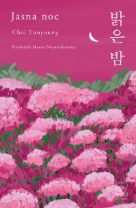 Okładka książki Jasna noc