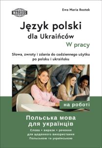Język polski dla Ukraińców W pracy słowa zwroty i zdania do codziennego użytku po polsku i ukraińsku. Autor: Ewa Maria Rostek. Multiszop.pl Okładka książki Język polski dla Ukraińców W pracy słowa zwroty i zdania do codziennego użytku po polsku i ukraińsku