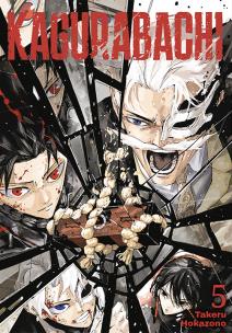 Okładka książki Kagurabachi. Tom 5